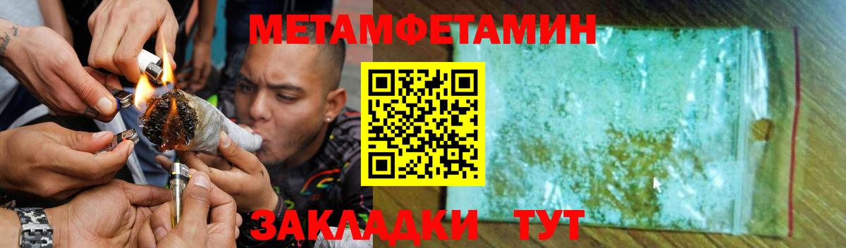 Амфетамин 97% Волгодонск