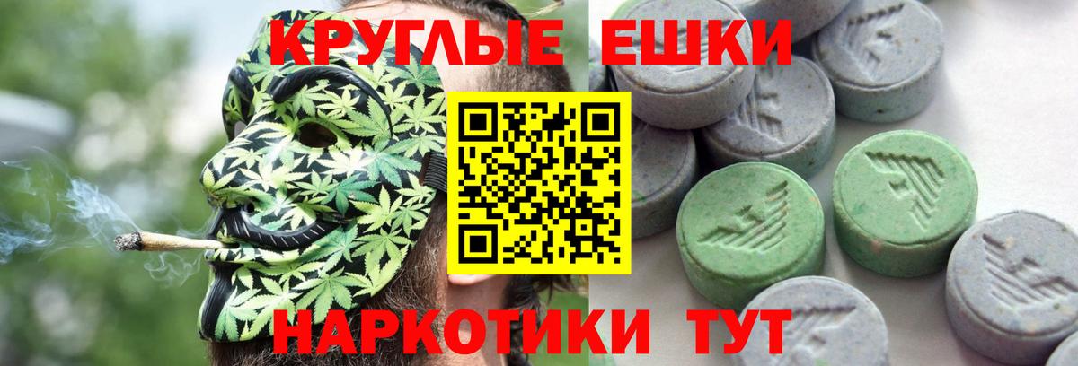 купить закладку  блэк спрут ONION  Вход с VPN  Экстази 280мг  Волгодонск  Экстази  ЭКСТАЗИ Cube 