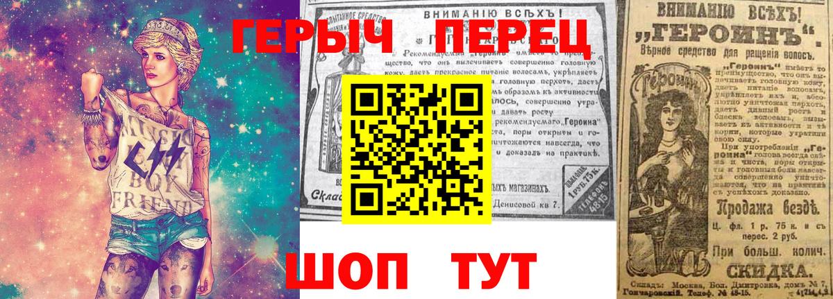 Героин афганец Волгодонск