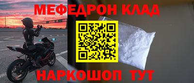 MDMA Premium VHQ Моздок