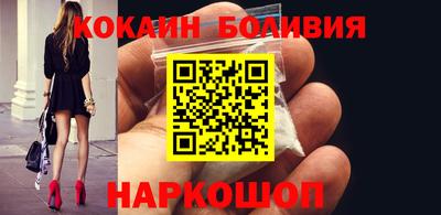 таблы Можайск