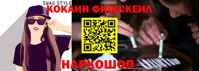 таблы Можайск