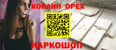 MDMA Premium VHQ Моздок