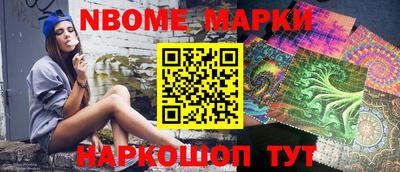 таблы Можайск