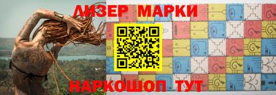 таблы Можайск