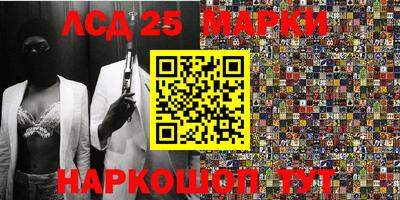 таблы Можайск