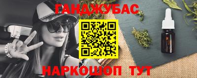 таблы Можайск