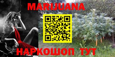 таблы Можайск