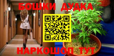 таблы Можайск