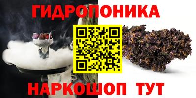 таблы Можайск