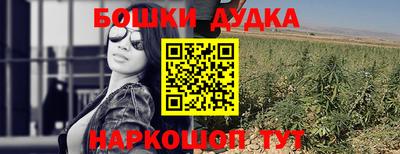 таблы Можайск