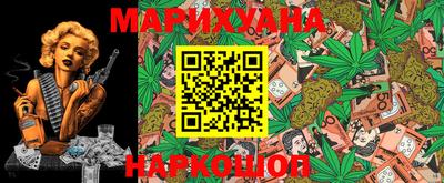 таблы Можайск