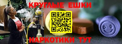 шишки Можга