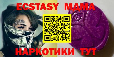 шишки Можга