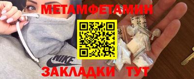 таблы Можайск