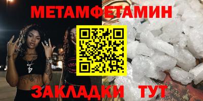 таблы Можайск