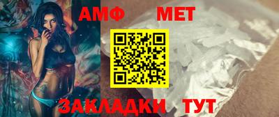 таблы Можайск