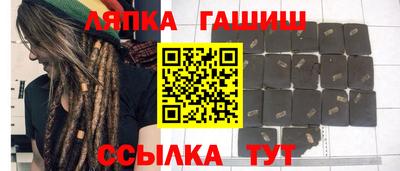 шишки Можга