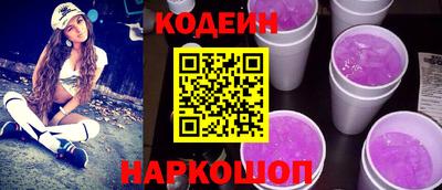 таблы Можайск