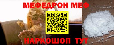 MDMA Premium VHQ Моздок