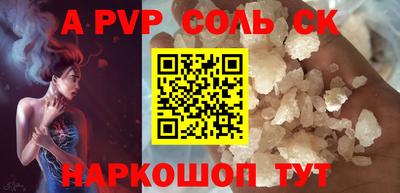 шишки Можга